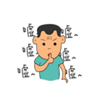 father's daily（個別スタンプ：40）