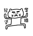 Emo-mo cat（個別スタンプ：3）