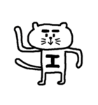 Emo-mo cat（個別スタンプ：25）