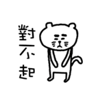 Emo-mo cat（個別スタンプ：31）