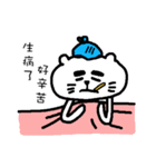 Emo-mo cat（個別スタンプ：40）