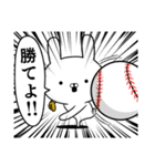 野球好きの為のスタンプ☆熱血応援編（個別スタンプ：1）