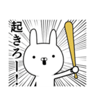 野球好きの為のスタンプ☆熱血応援編（個別スタンプ：24）