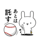 野球好きの為のスタンプ☆熱血応援編（個別スタンプ：31）