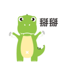 Dinosaur speak（個別スタンプ：4）