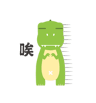 Dinosaur speak（個別スタンプ：10）