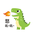 Dinosaur speak（個別スタンプ：13）