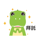 Dinosaur speak（個別スタンプ：14）