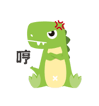 Dinosaur speak（個別スタンプ：15）