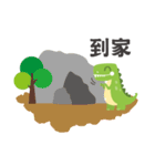 Dinosaur speak（個別スタンプ：21）