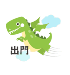 Dinosaur speak（個別スタンプ：22）