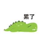 Dinosaur speak（個別スタンプ：23）