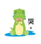 Dinosaur speak（個別スタンプ：24）