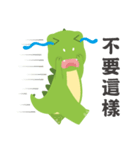 Dinosaur speak（個別スタンプ：26）