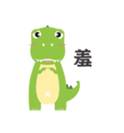 Dinosaur speak（個別スタンプ：27）
