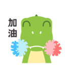 Dinosaur speak（個別スタンプ：28）