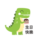 Dinosaur speak（個別スタンプ：38）