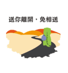 Dinosaur speak（個別スタンプ：40）
