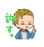 でこ出しヘアスタイルの男の子（個別スタンプ：11）