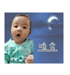 Carefree Wu Xiaokai（個別スタンプ：3）