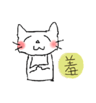 Linlin Cat's Life Part two（個別スタンプ：9）