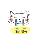 Linlin Cat's Life Part two（個別スタンプ：10）