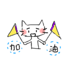Linlin Cat's Life Part two（個別スタンプ：14）