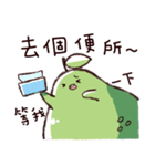 meat ＆ pomelo daily（個別スタンプ：2）