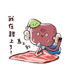meat ＆ pomelo daily（個別スタンプ：12）