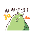 meat ＆ pomelo daily（個別スタンプ：15）