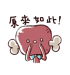 meat ＆ pomelo daily（個別スタンプ：21）
