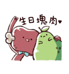 meat ＆ pomelo daily（個別スタンプ：23）