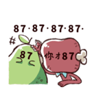 meat ＆ pomelo daily（個別スタンプ：24）