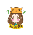 Say No You Know（個別スタンプ：2）