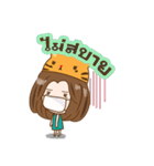 Say No You Know（個別スタンプ：4）