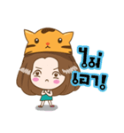 Say No You Know（個別スタンプ：5）