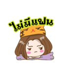 Say No You Know（個別スタンプ：6）