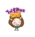 Say No You Know（個別スタンプ：10）