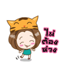 Say No You Know（個別スタンプ：14）