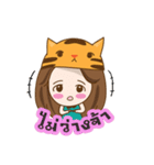 Say No You Know（個別スタンプ：16）