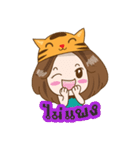 Say No You Know（個別スタンプ：23）
