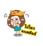 Say No You Know（個別スタンプ：24）