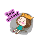 Say No You Know（個別スタンプ：25）