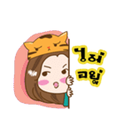 Say No You Know（個別スタンプ：35）