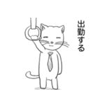 ねこにゃんのゆるい日常（個別スタンプ：7）