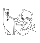 ねこにゃんのゆるい日常（個別スタンプ：9）