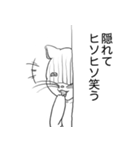 ねこにゃんのゆるい日常（個別スタンプ：17）