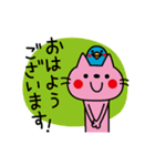 動く！CATS ＆ PEACE（よく使う言葉）（個別スタンプ：1）