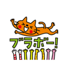 動く！CATS ＆ PEACE（よく使う言葉）（個別スタンプ：21）