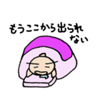 SAKANA chan Dream（個別スタンプ：3）